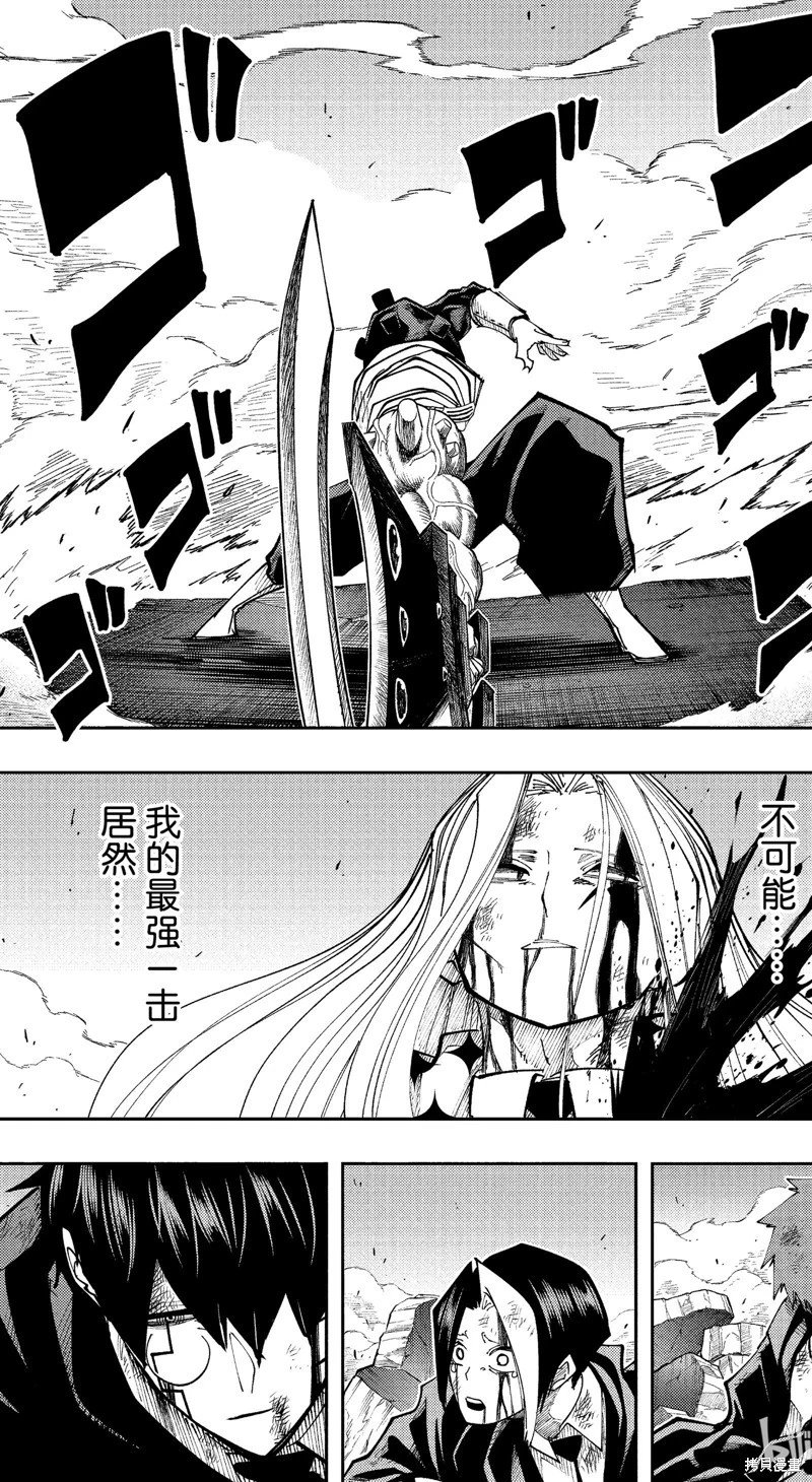 第134话