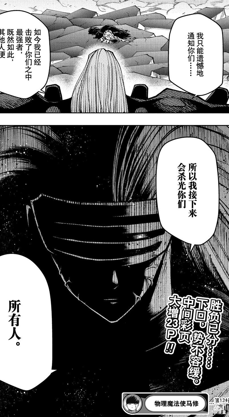 第134话