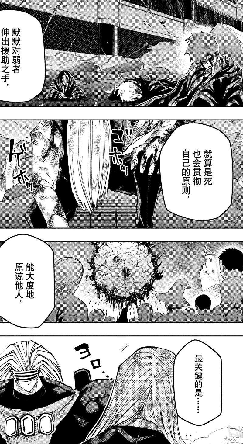 第135话