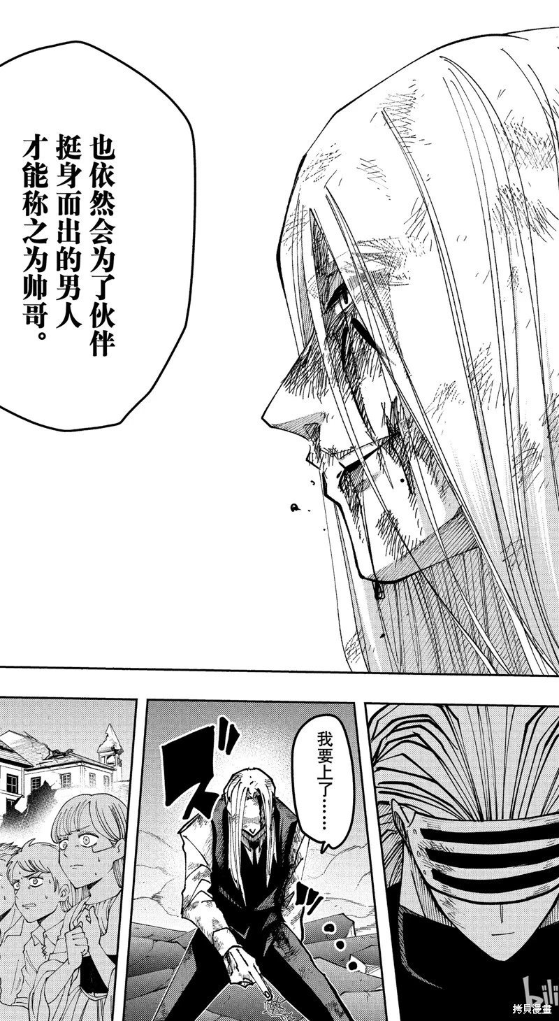 第135话