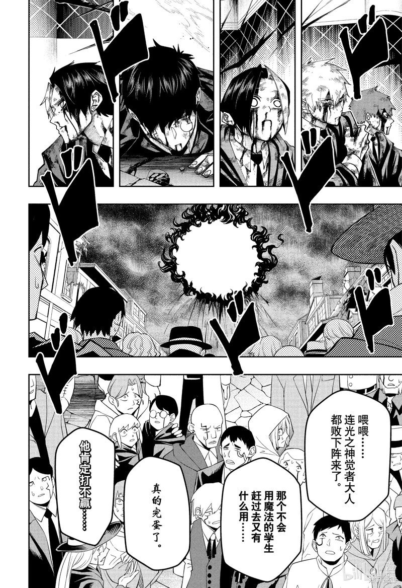第136话
