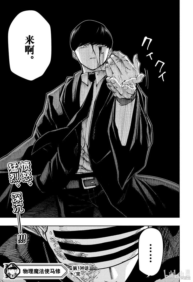 第136话