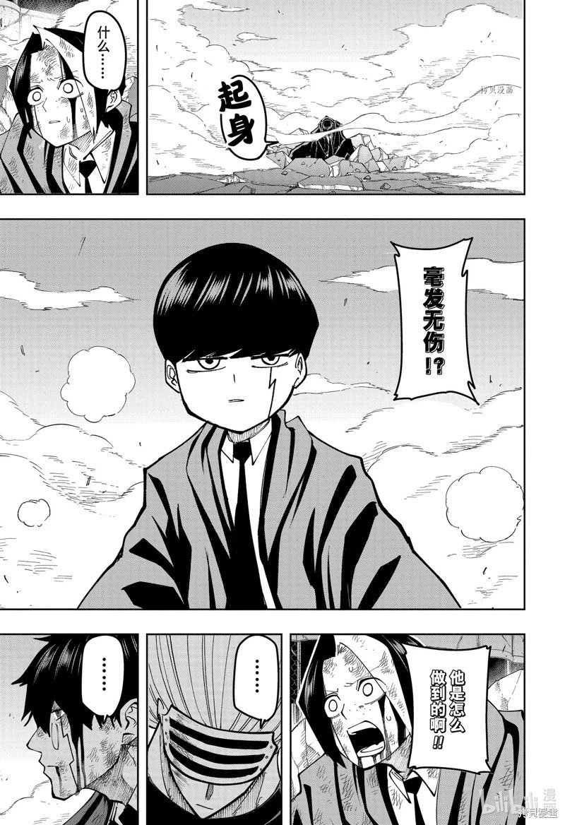 第137话