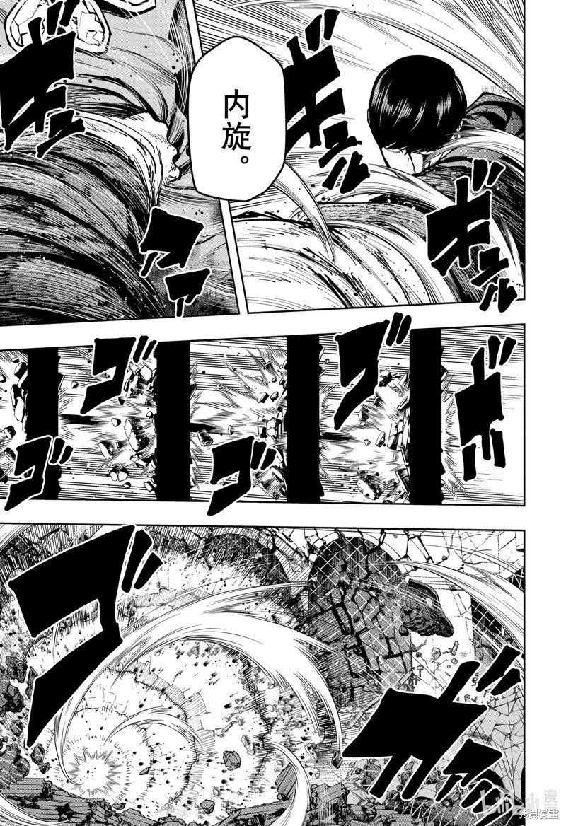 第137话