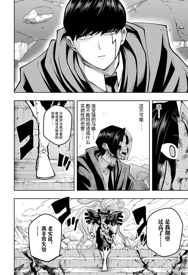 第137话