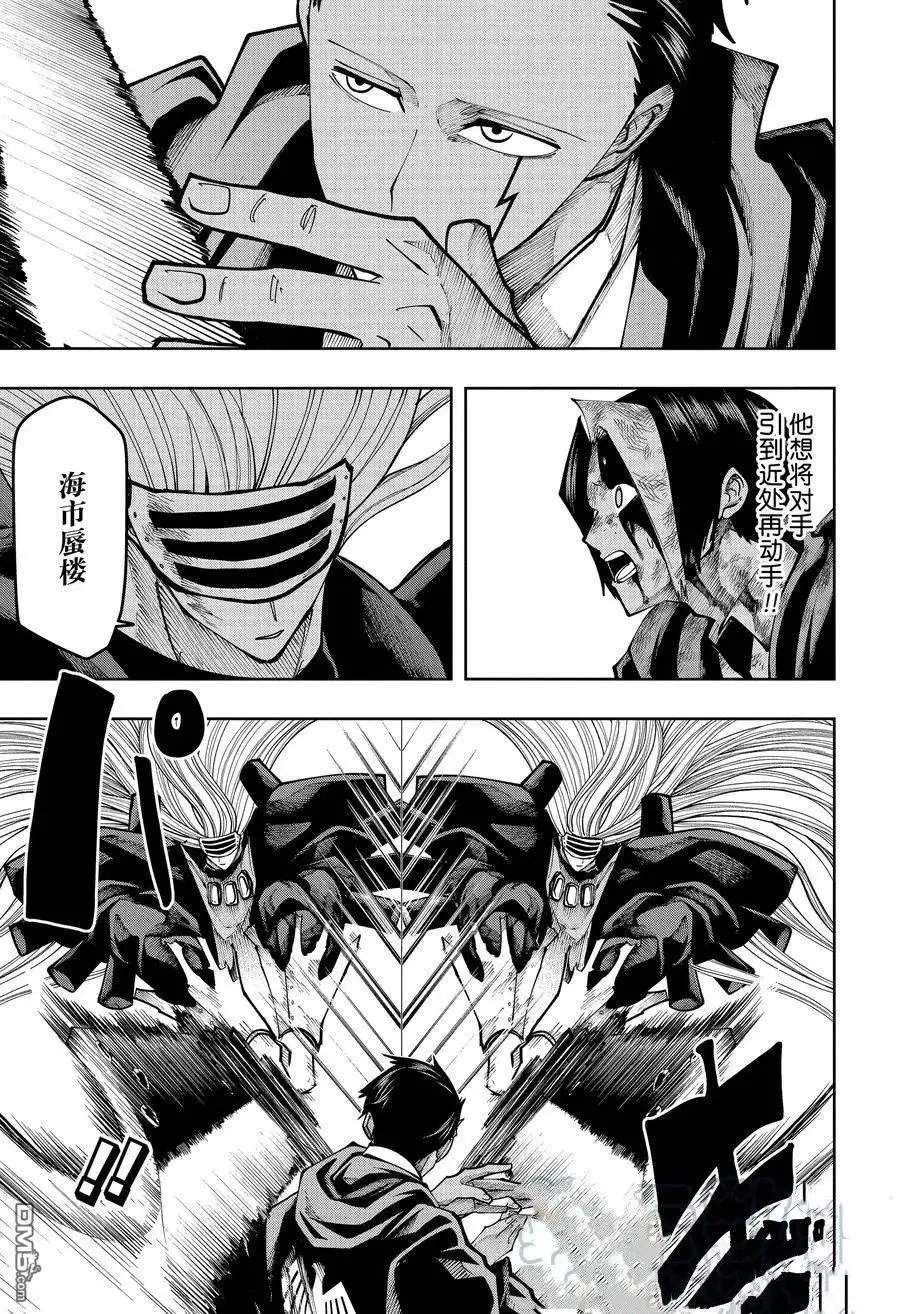 第138话 试看版