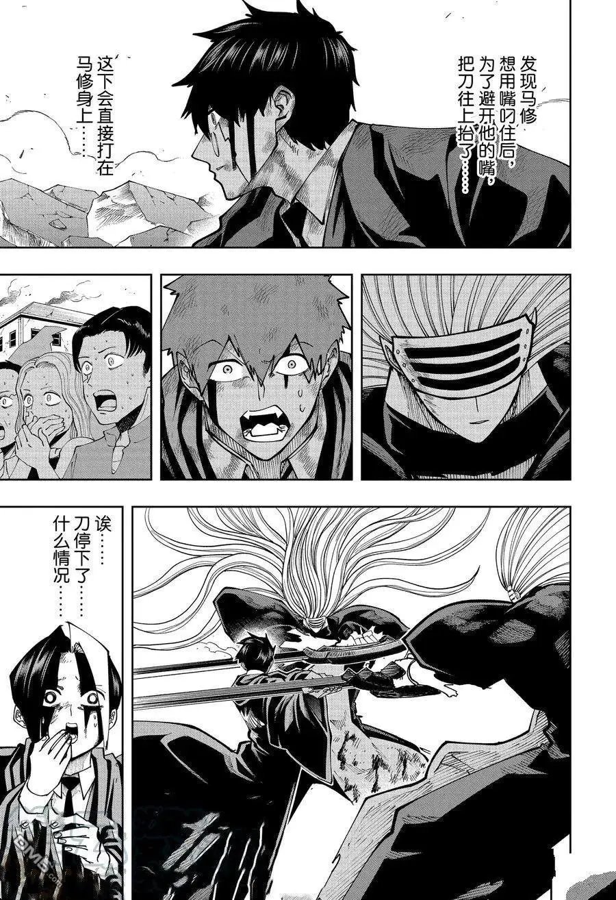 第138话 试看版