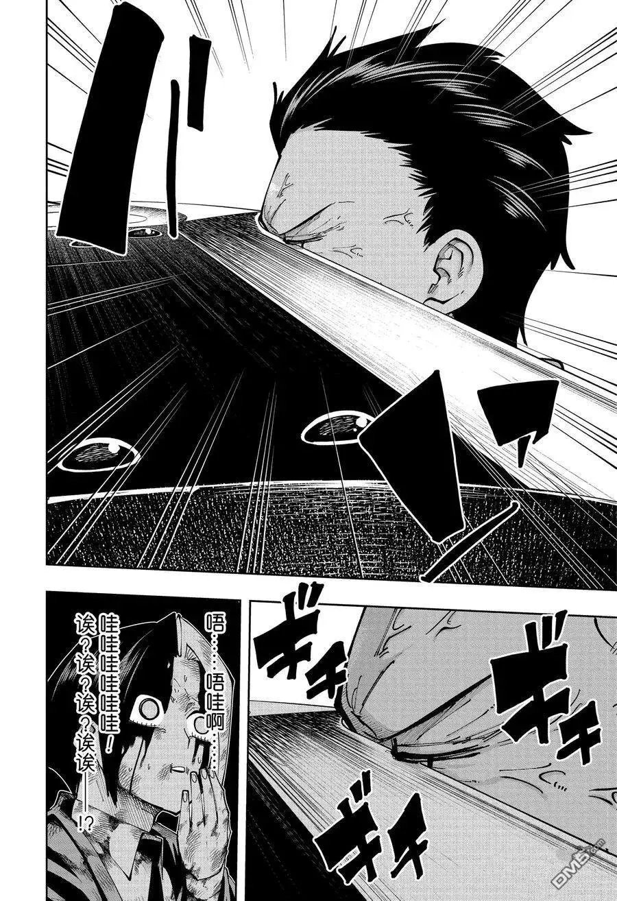 第138话 试看版