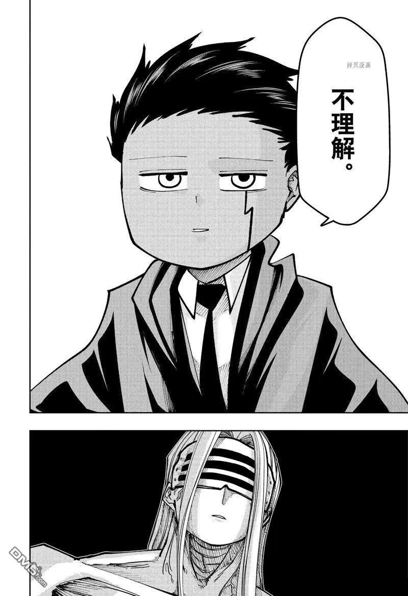 第139话 试看版