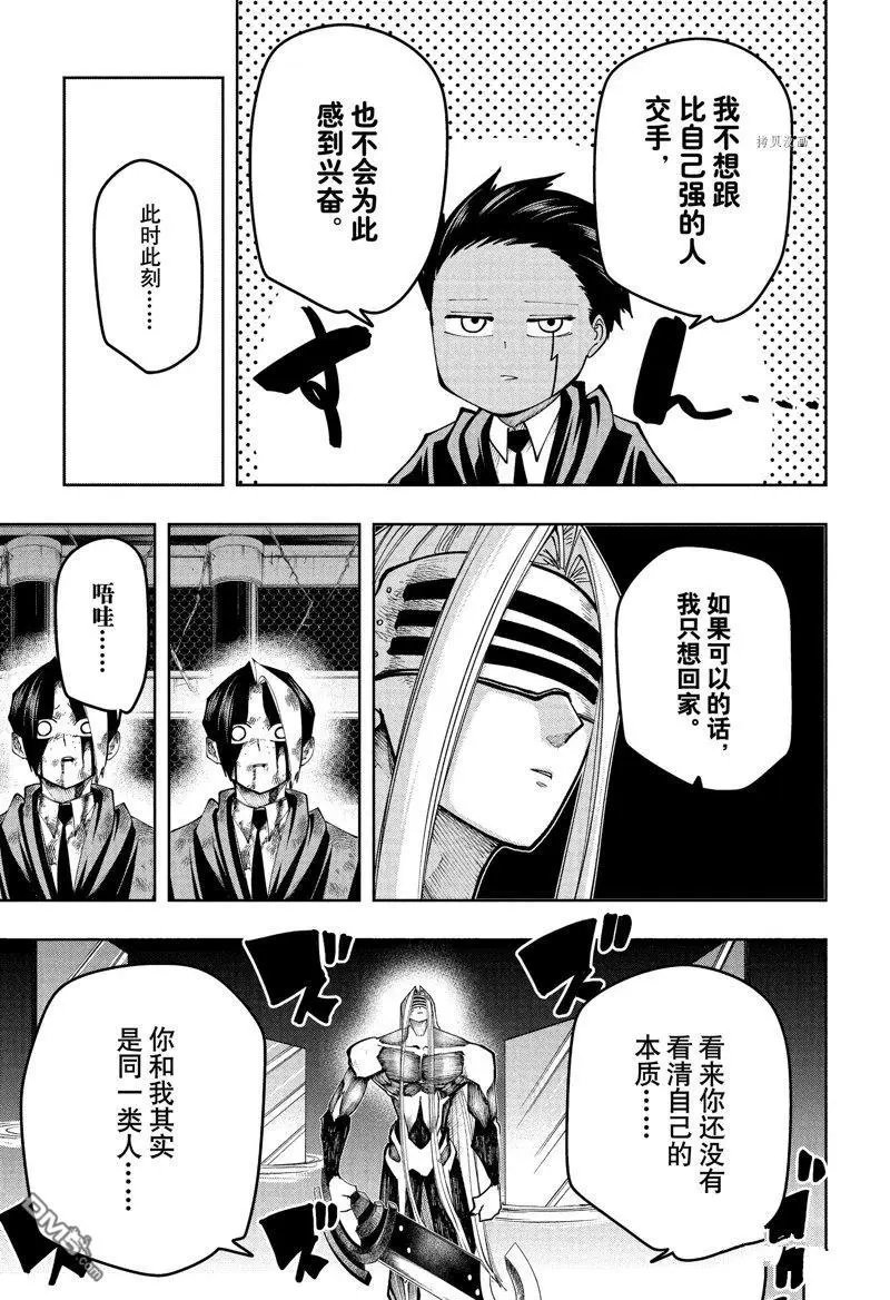 第139话 试看版
