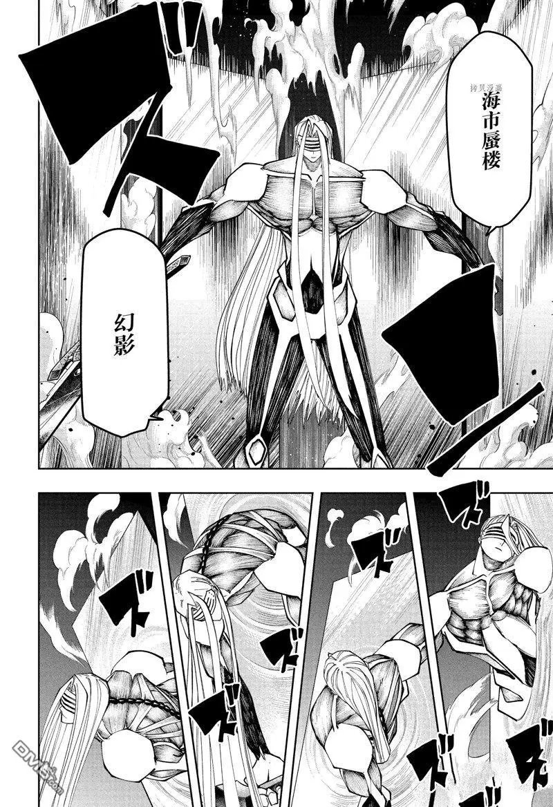 第139话 试看版