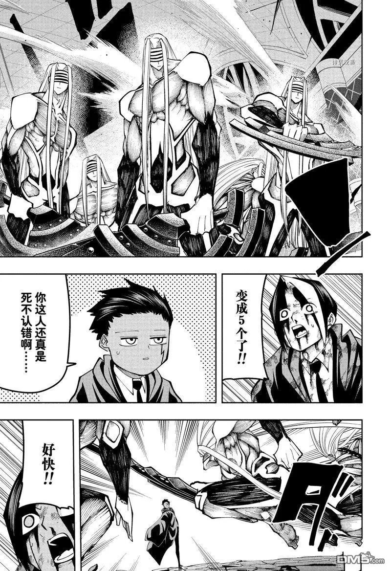 第139话 试看版