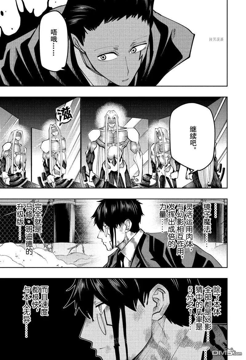 第139话 试看版