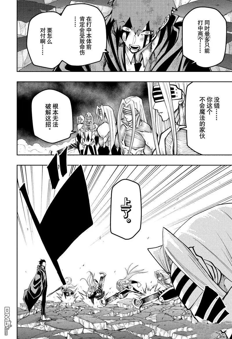 第139话 试看版
