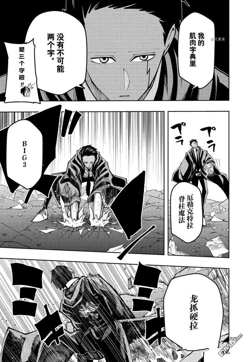 第139话 试看版