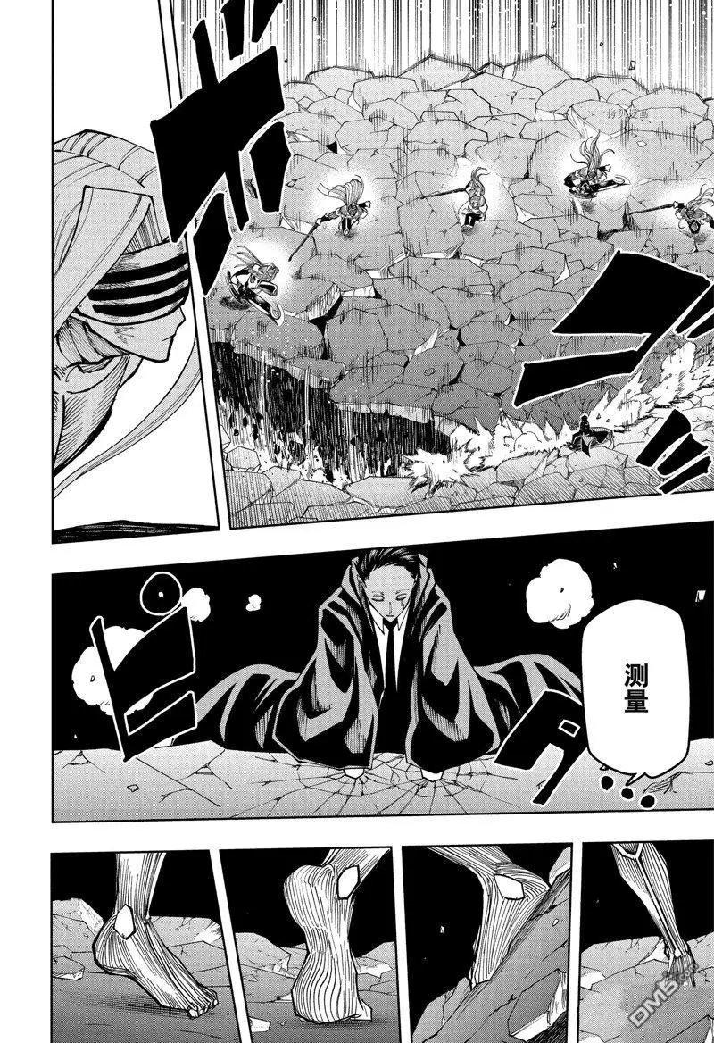 第139话 试看版