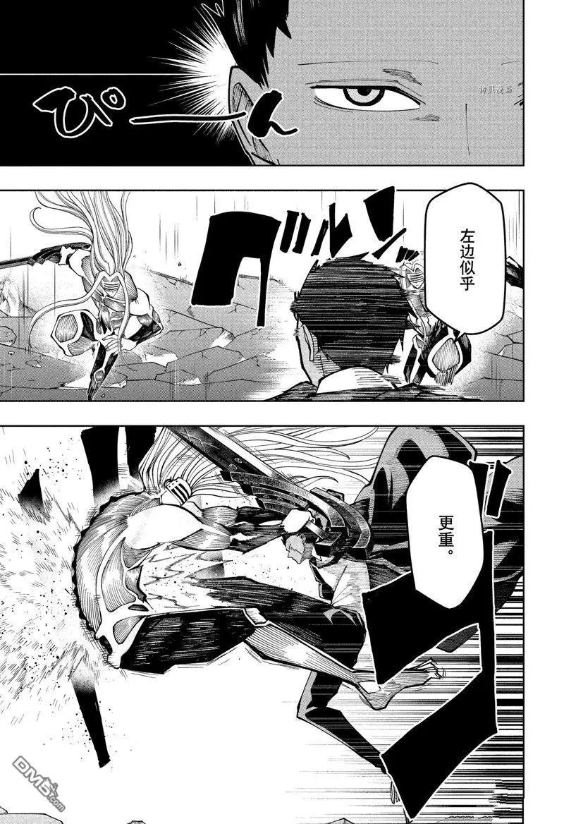 第139话 试看版