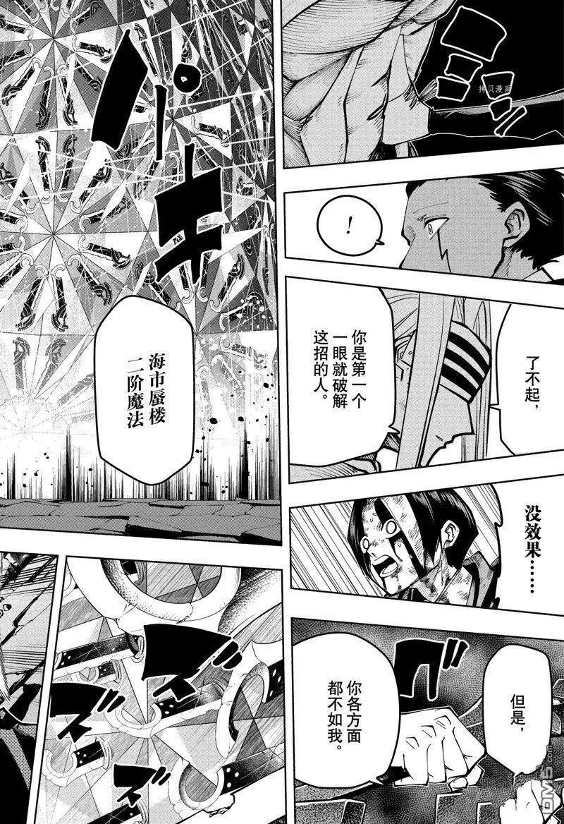 第139话 试看版