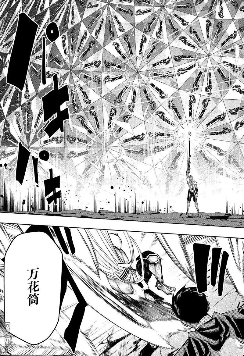第139话 试看版