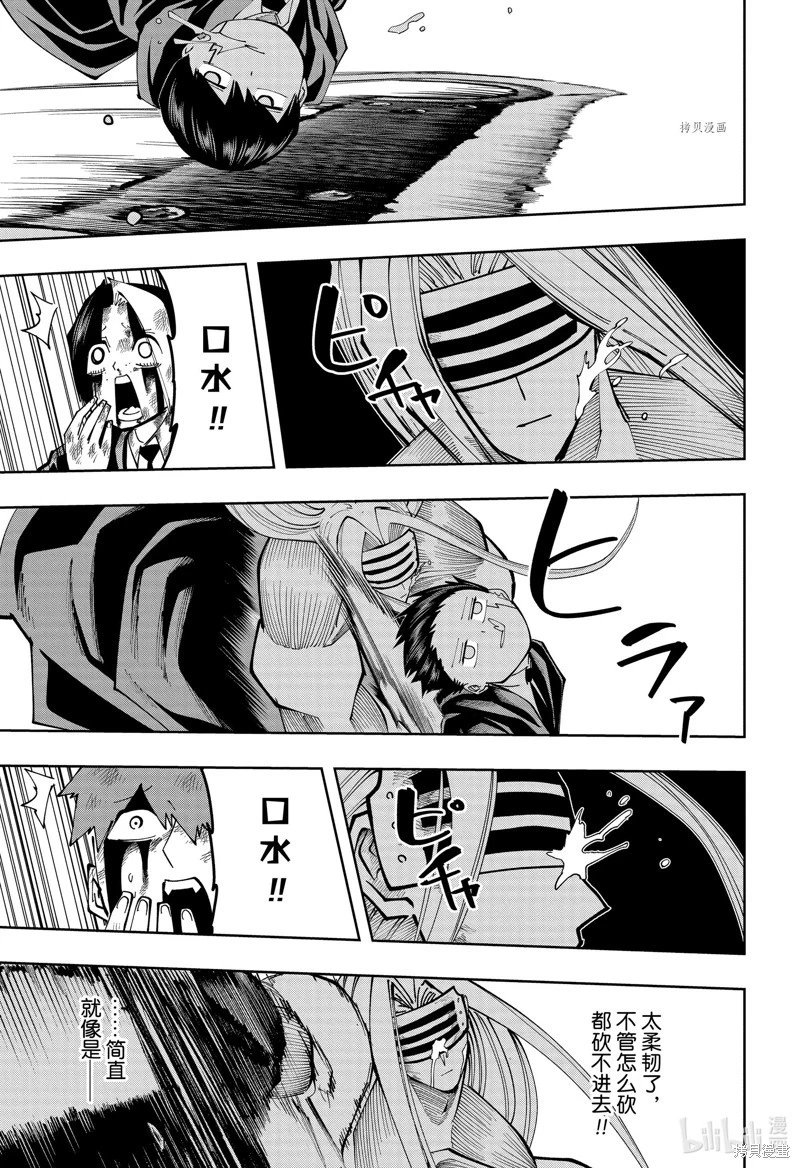 第140话