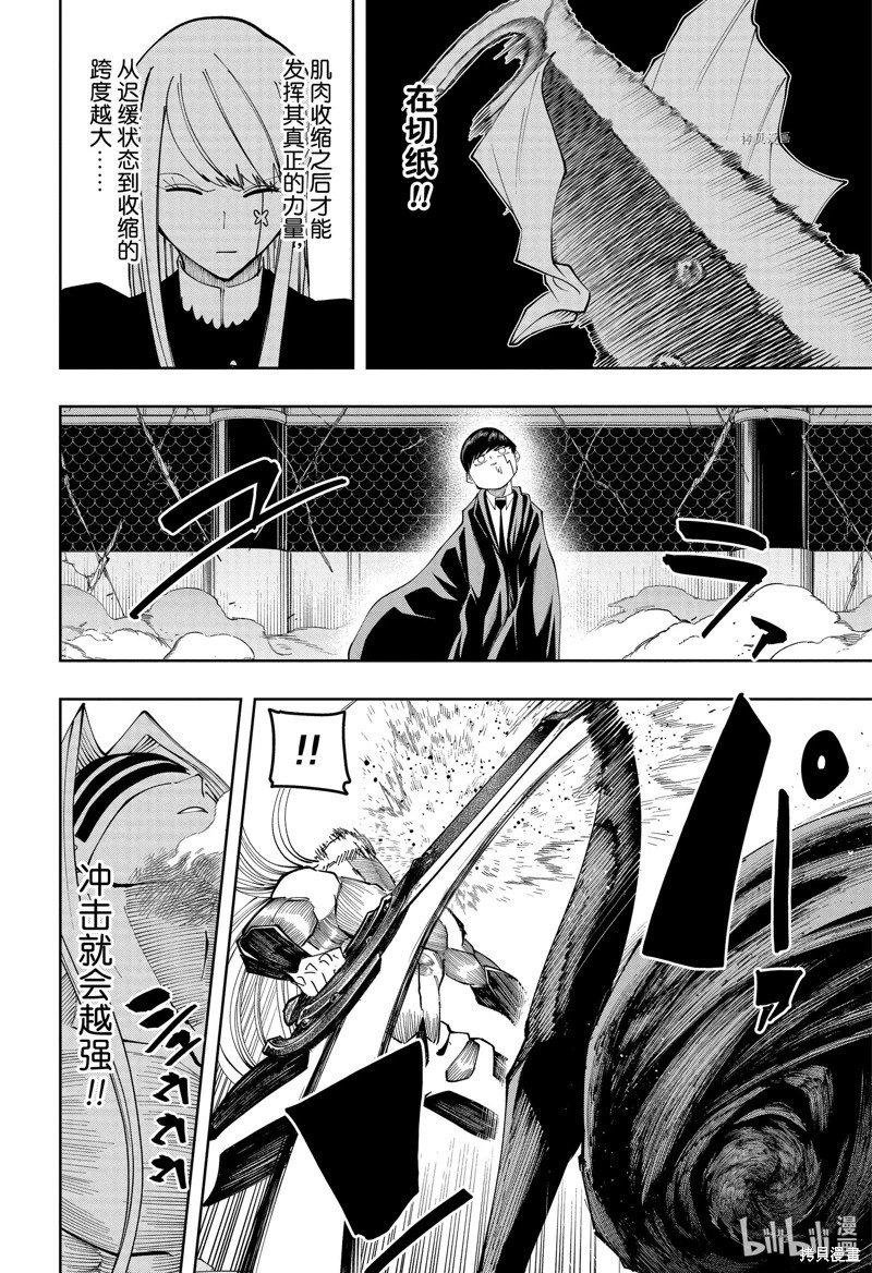 第140话