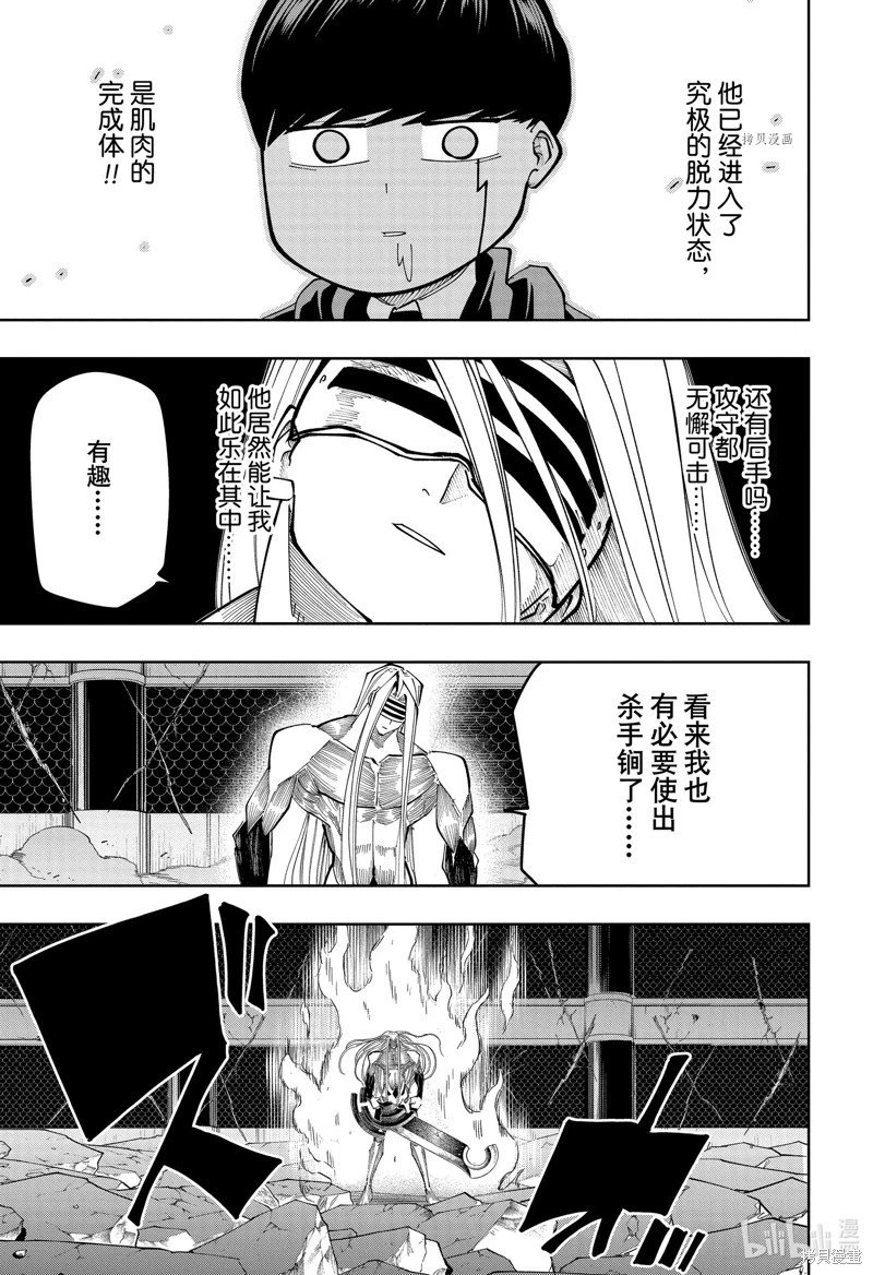 第140话