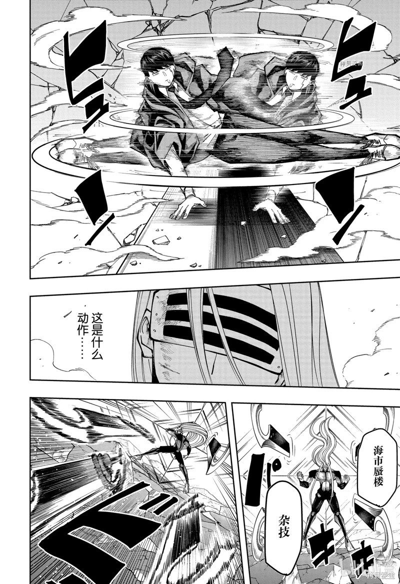 第140话