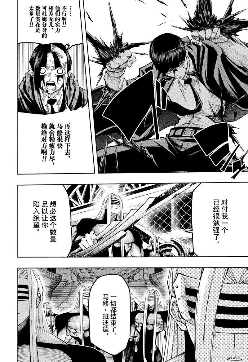 第141话