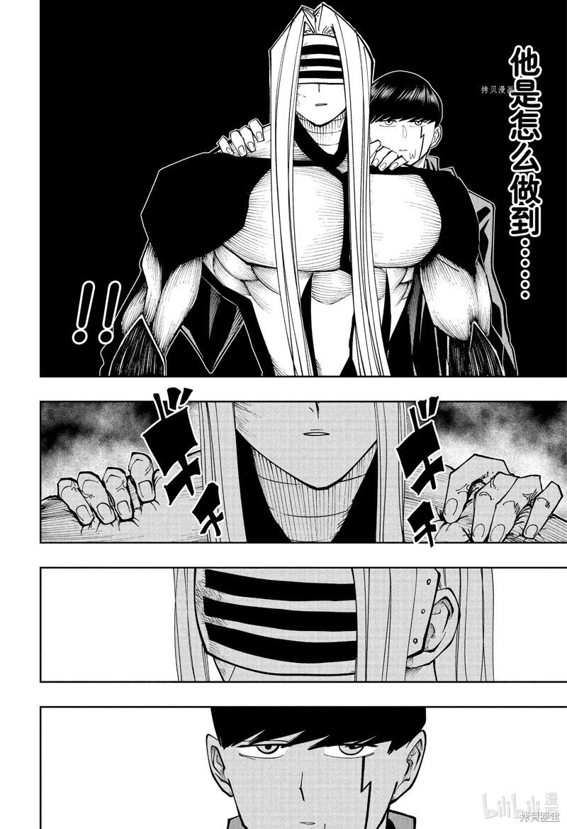 第141话