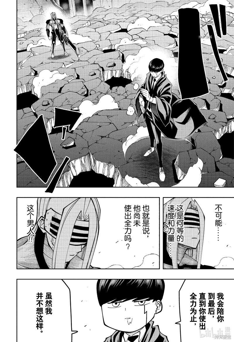 第141话