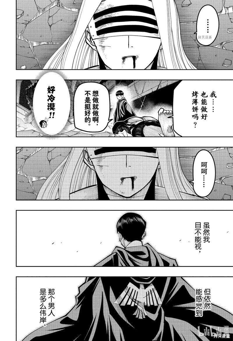 第141话