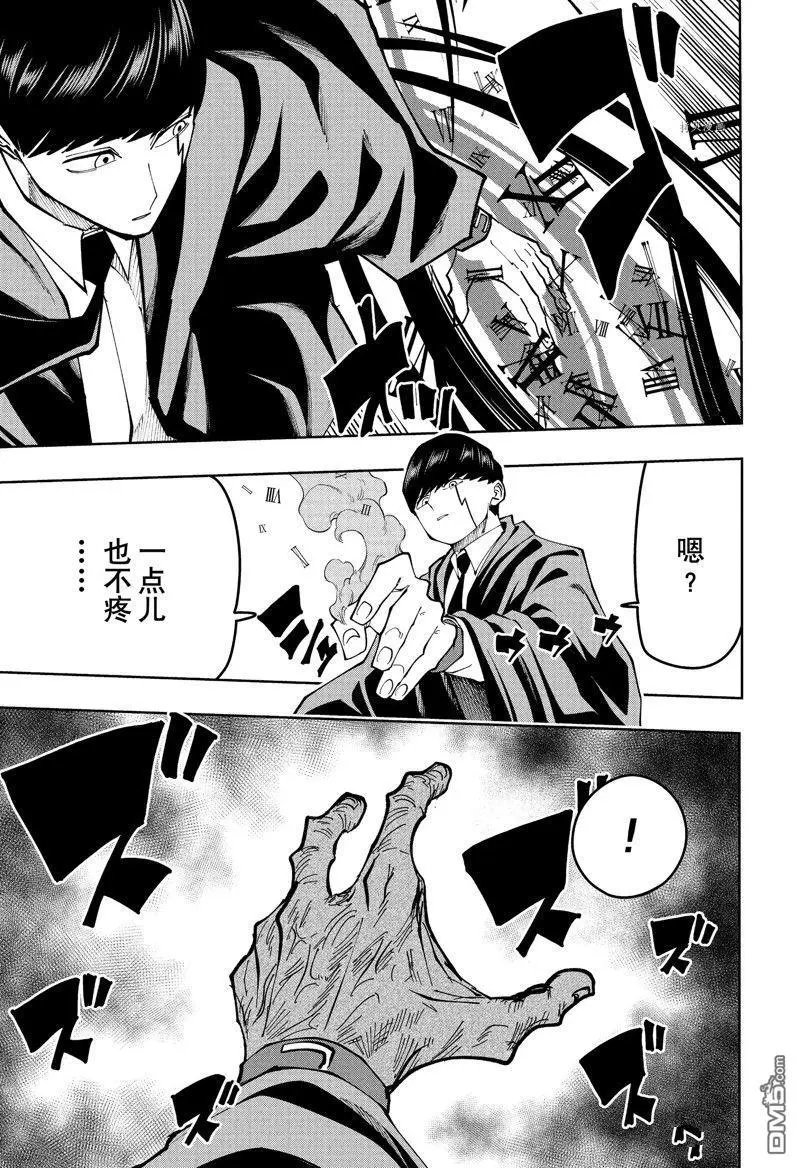 第142话 试看版