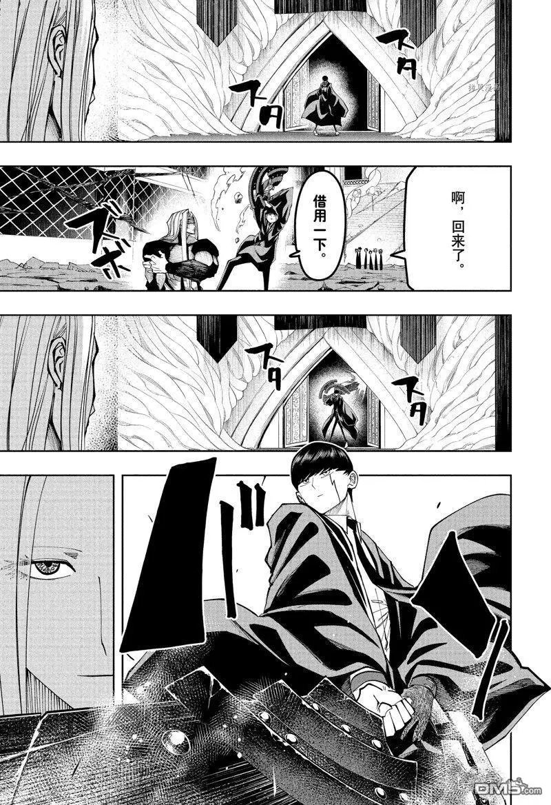 第142话 试看版