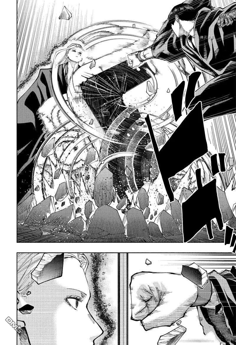 第142话 试看版