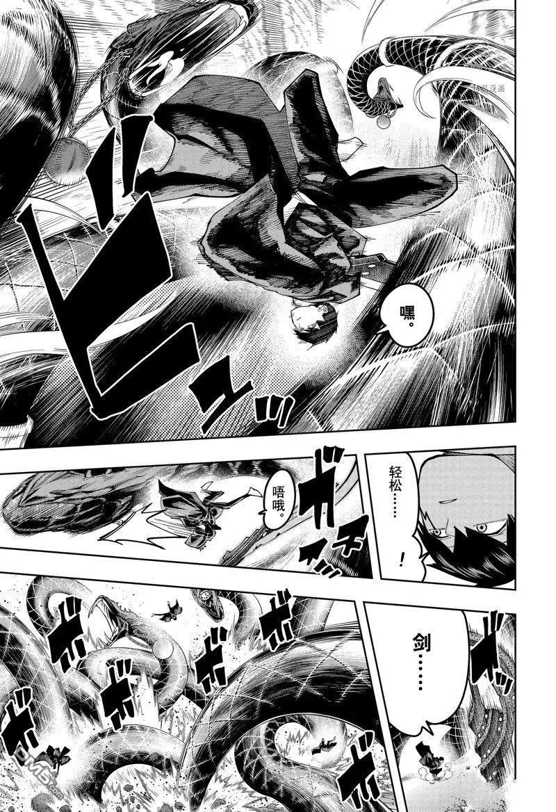 第143话 试看版