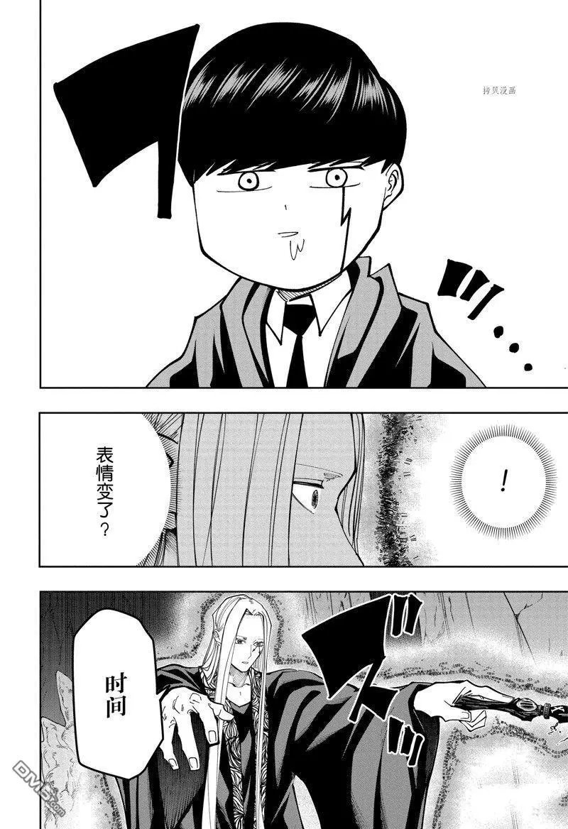 第143话 试看版