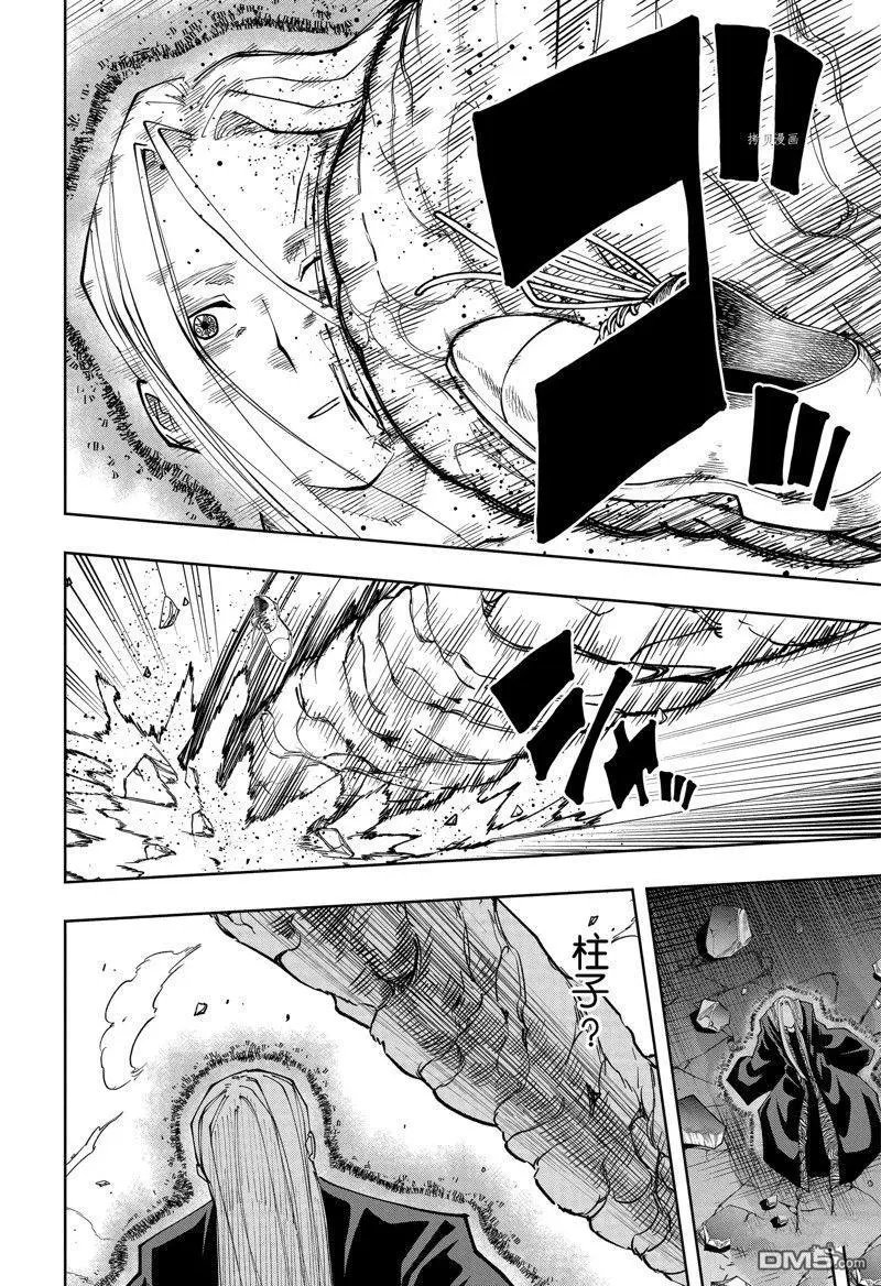 第143话 试看版