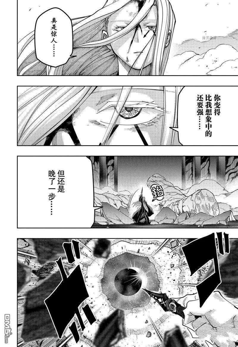 第143话 试看版