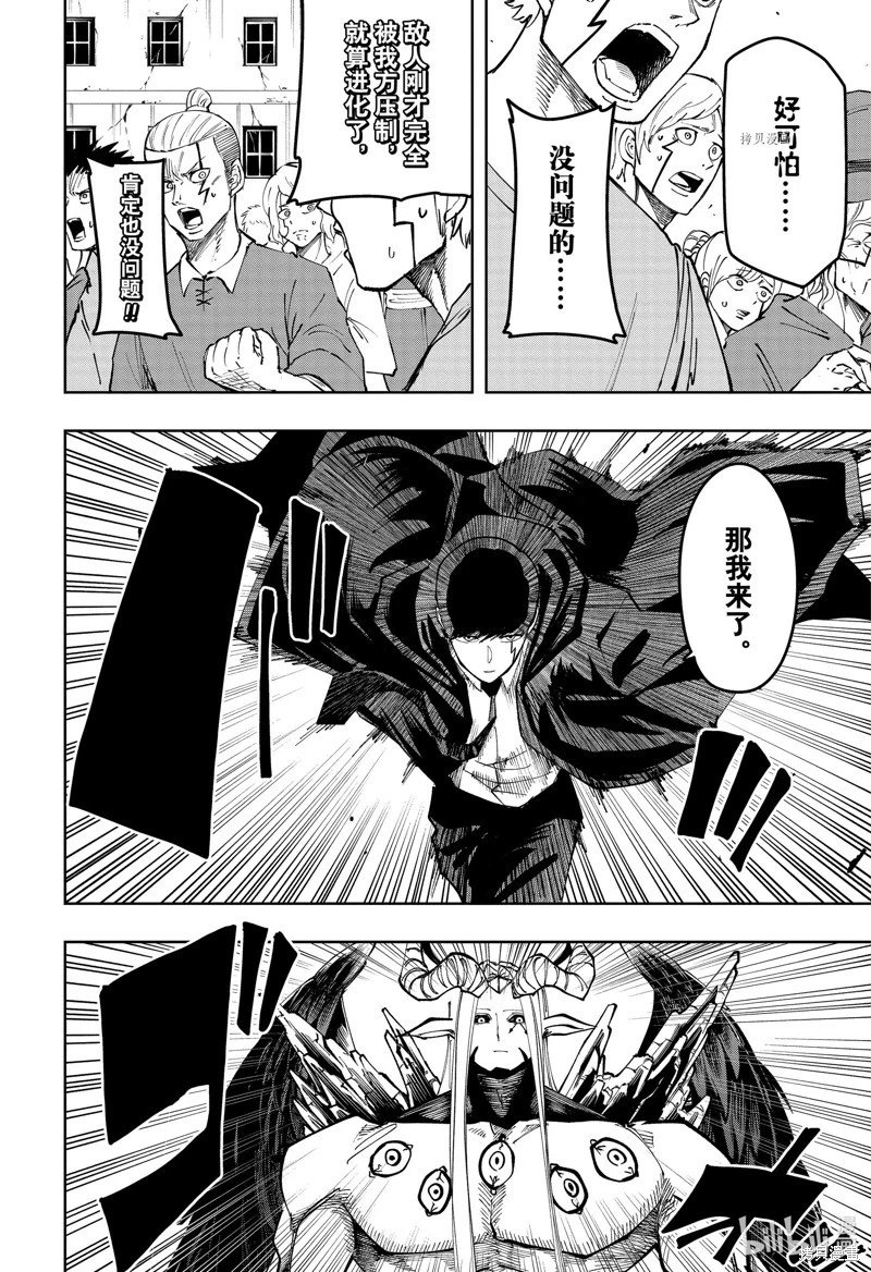 第144话