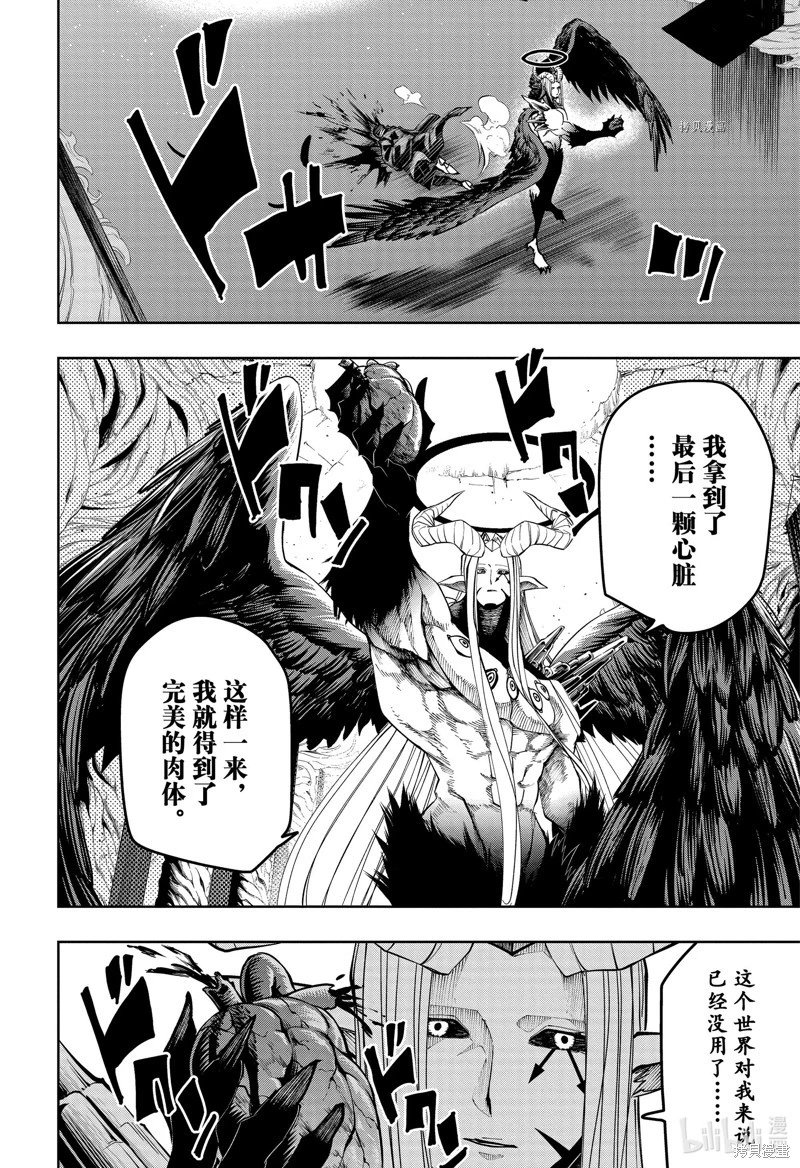第144话