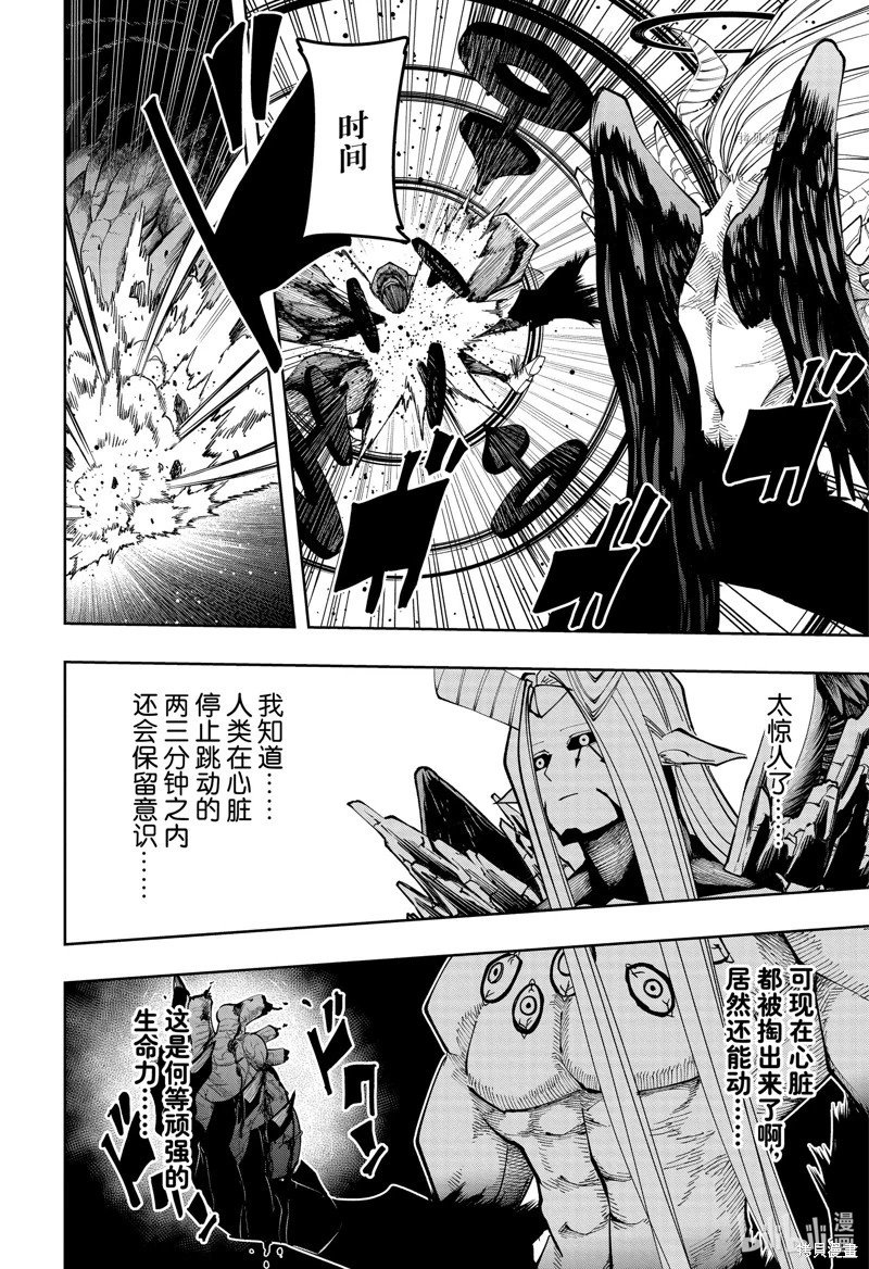 第144话