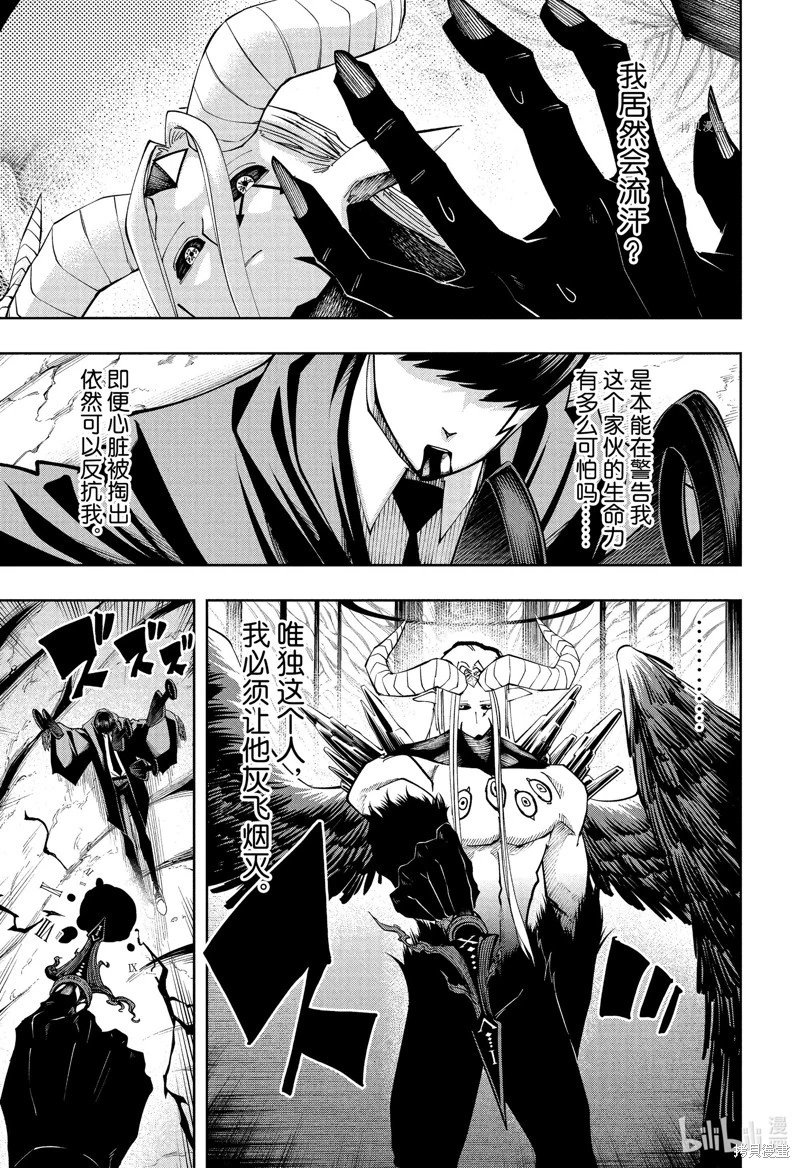 第145话