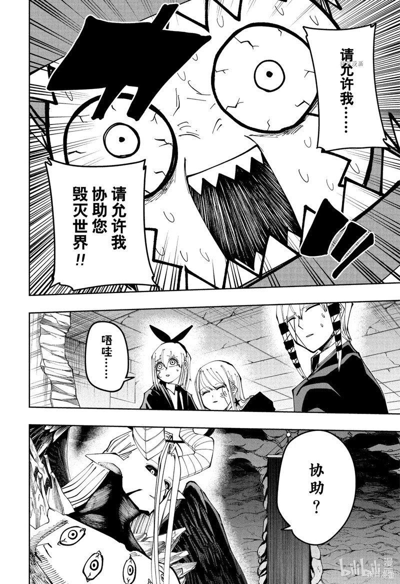 第145话