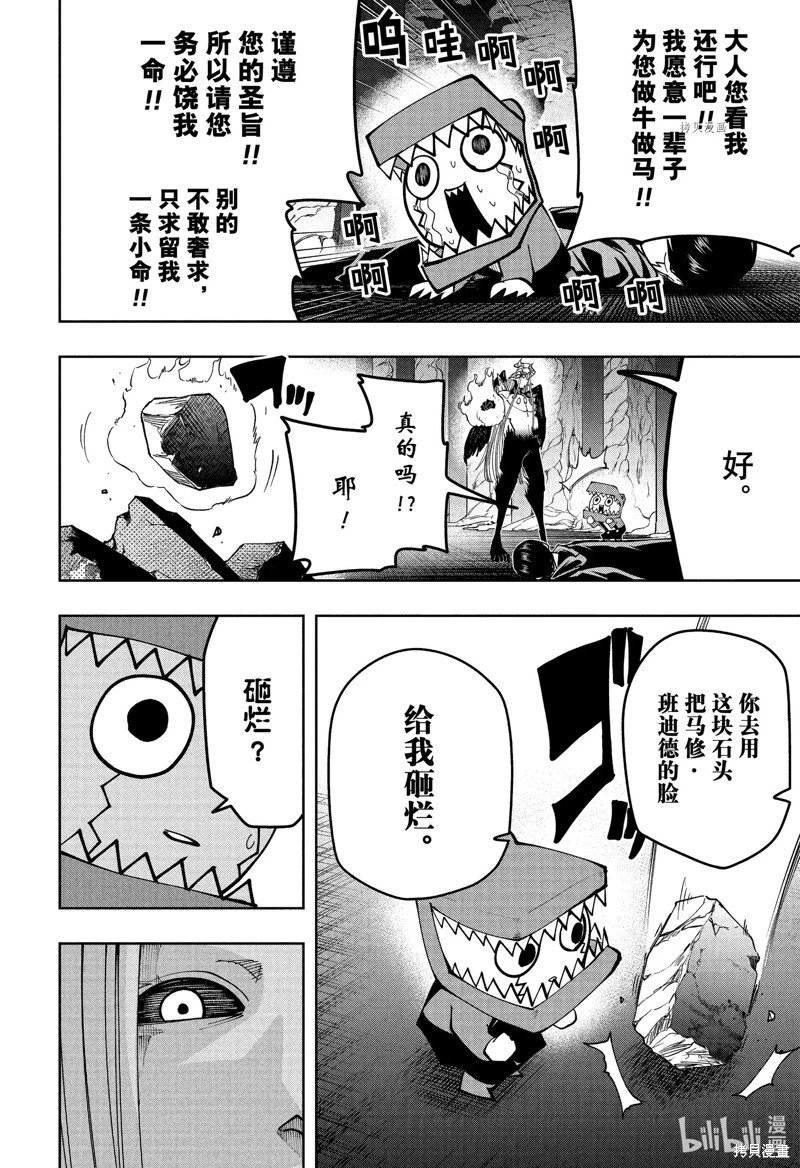 第145话