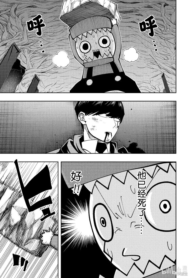 第145话