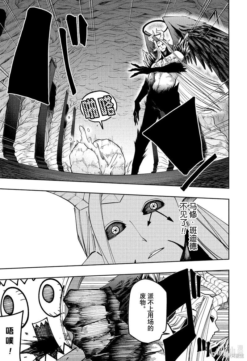 第145话