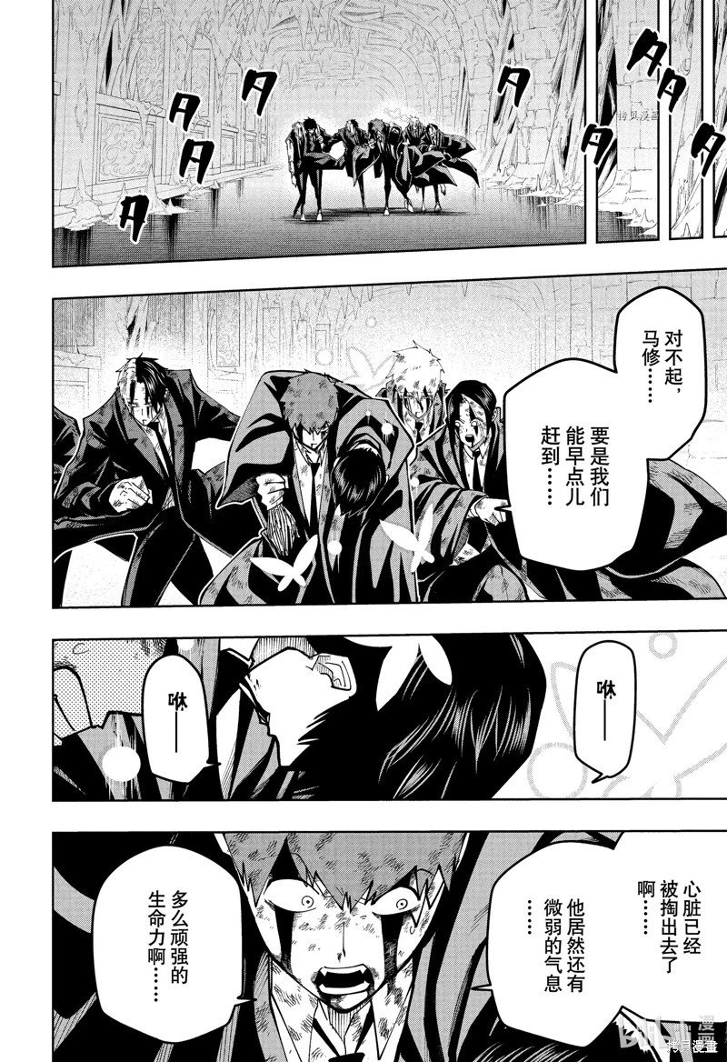 第145话
