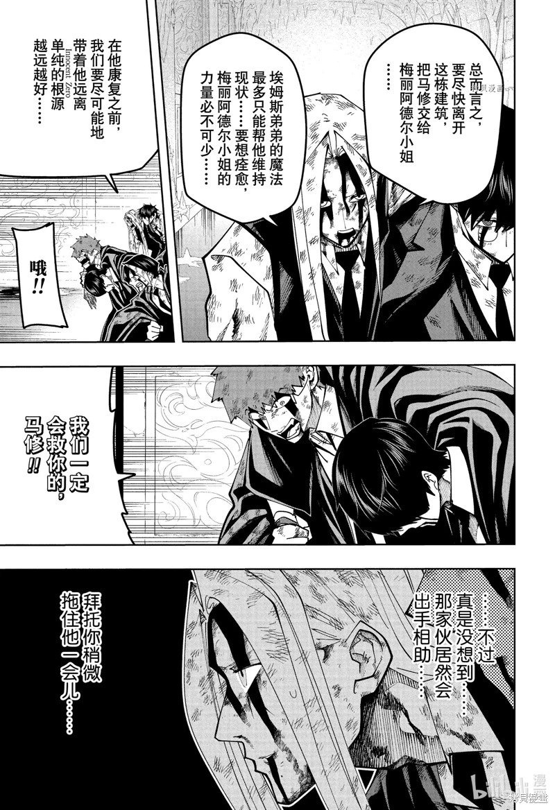 第145话