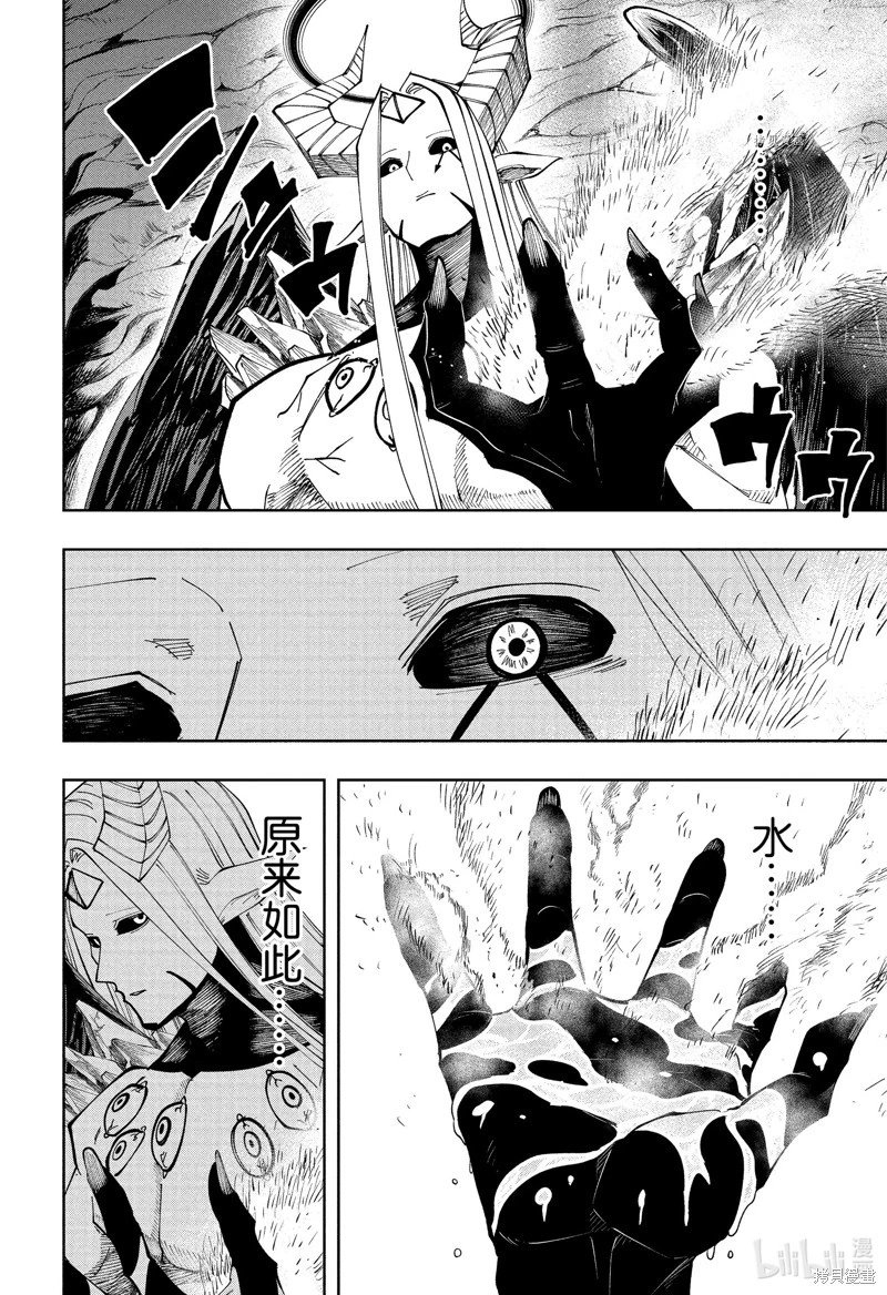 第145话