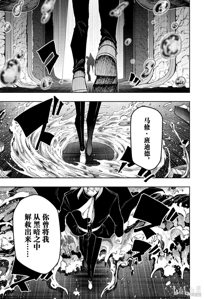 第145话